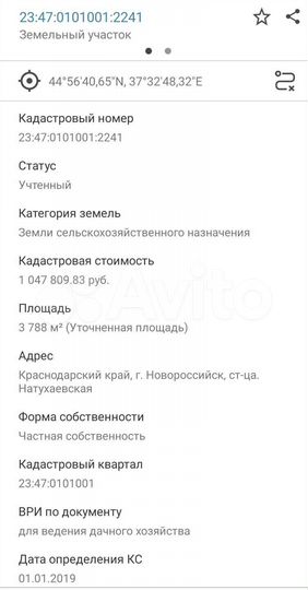 Участок 6,3 сот. (ИЖС)