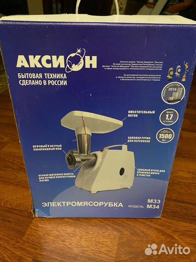 Мясорубка электрическая