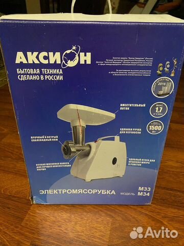 Мясорубка электрическая