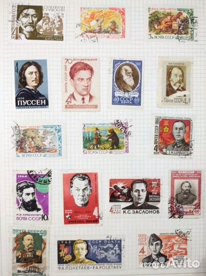 Коллекция марок