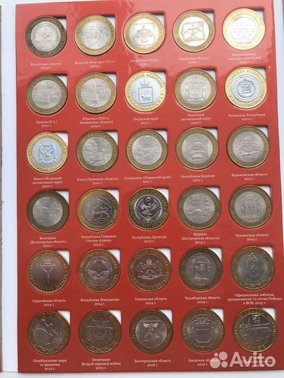Биметаллические 10р монеты. Полный набор с 2000-20