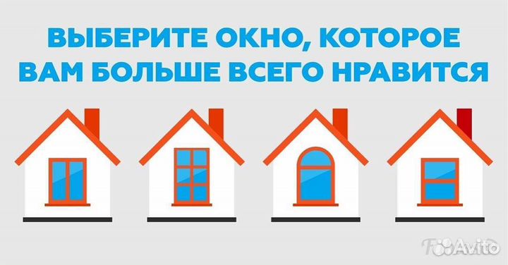 Пластиковые окна новые