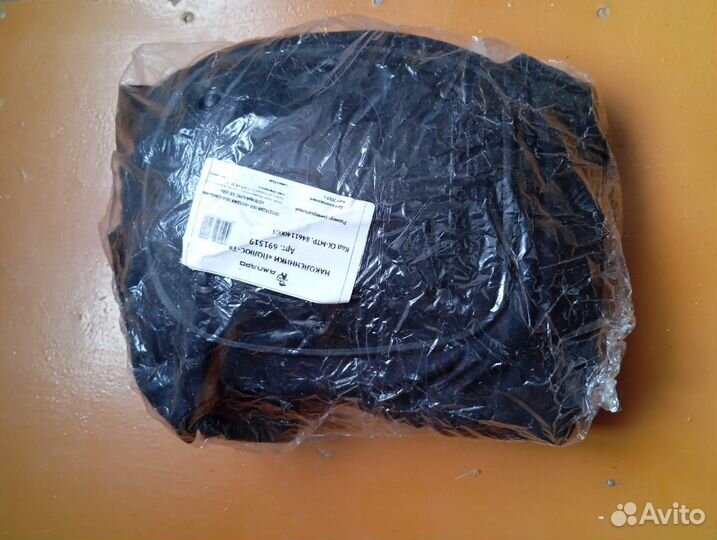 Наколенники