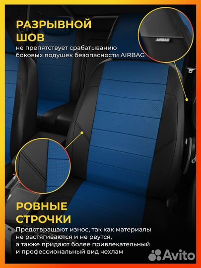 Авточехлы для Шкода Рапид 1 с 2012-2020