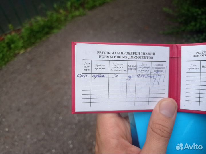 Услуги электрика выезд на дом