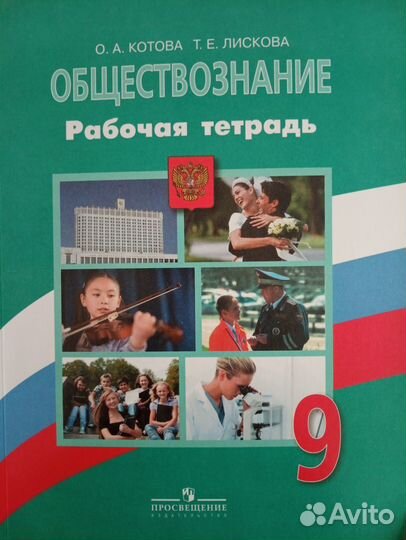 Огэ обществознание 2023