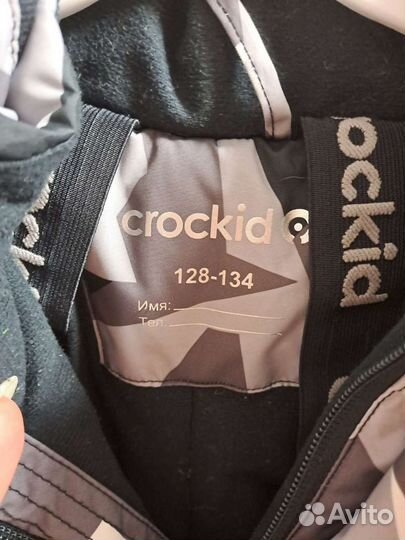 Зимний комбинезон crockid 128-134