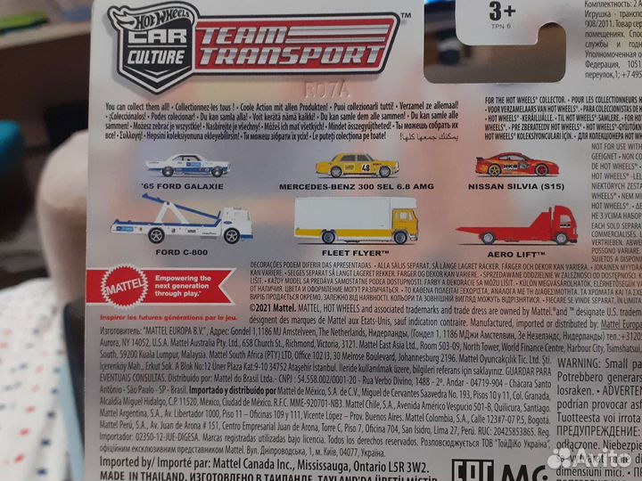 Hot wells team transport