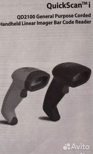 Сканер шк QD 2100 с подставкой, Новый