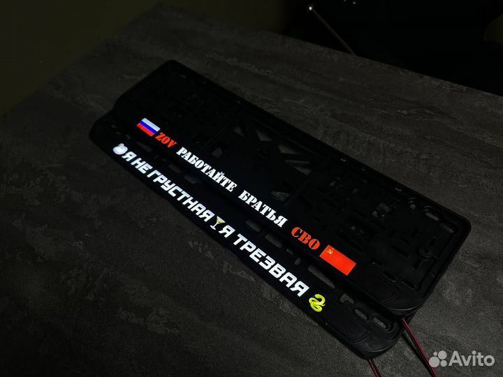 Лед (led) рамки с подсветкой