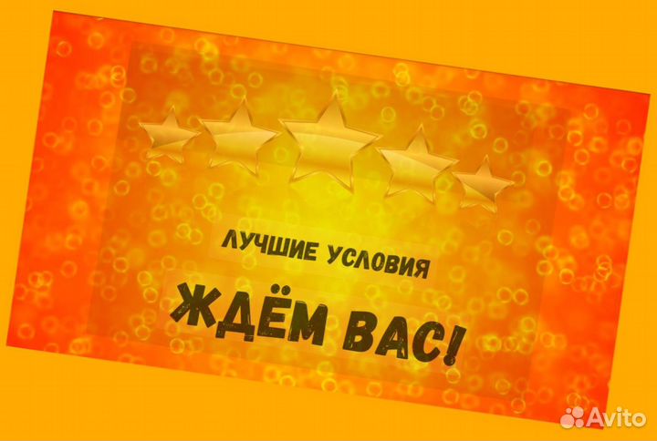 Оператор станка Работа вахтой Аванс еженедельно жи