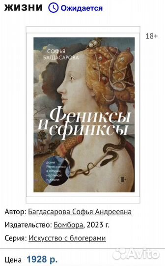 2 книги за 400 новые бамбора разные