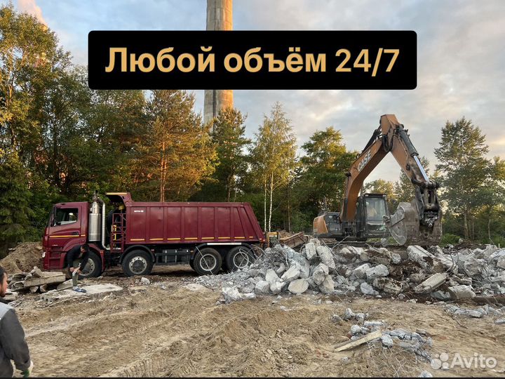 Вывоз Мусора