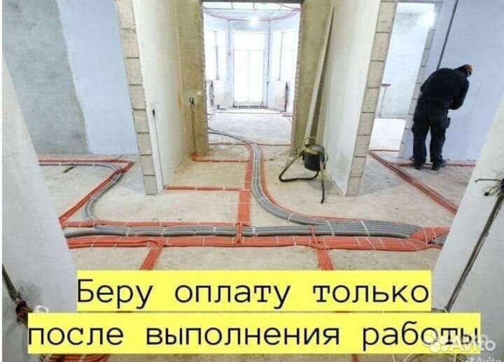 Электрик. Любые услуги электрика. Гарантия