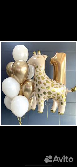 Гелиевые воздушные шары