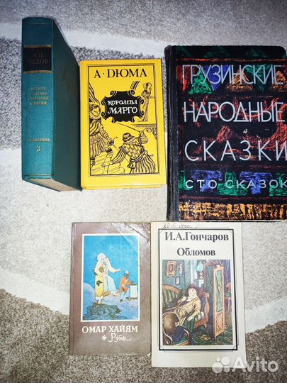 Книги