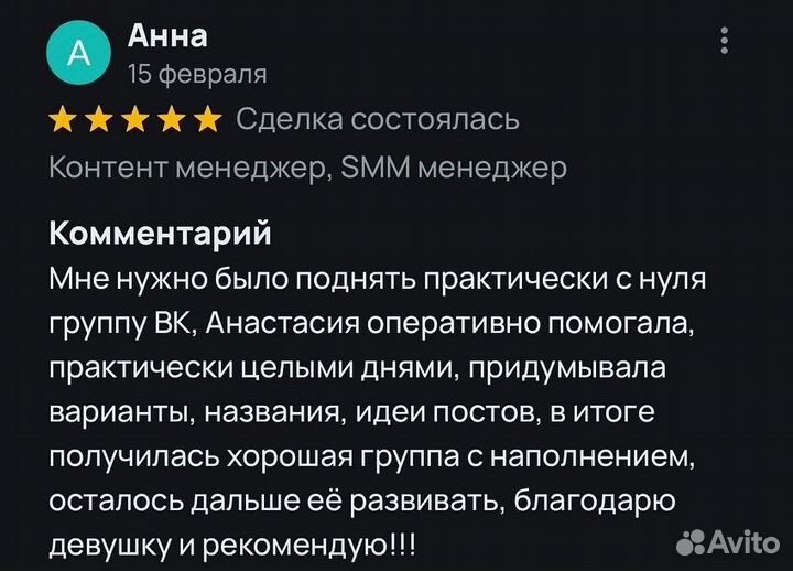 Веб дизайнер, контент менеджер, фотошоп