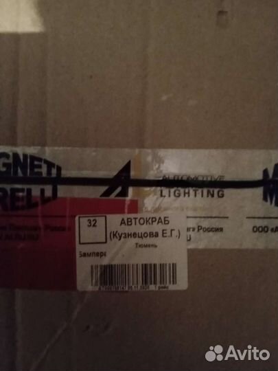 Фары передние ваз 2110-12