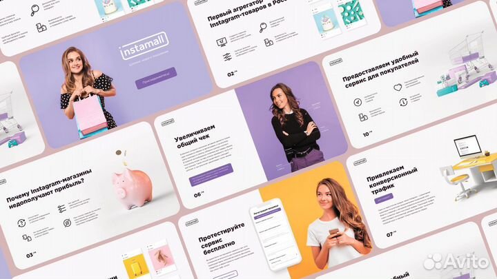 Презентации для бизнеса / Создание презентаций