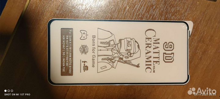 Защитное стекло-пленка керамическое