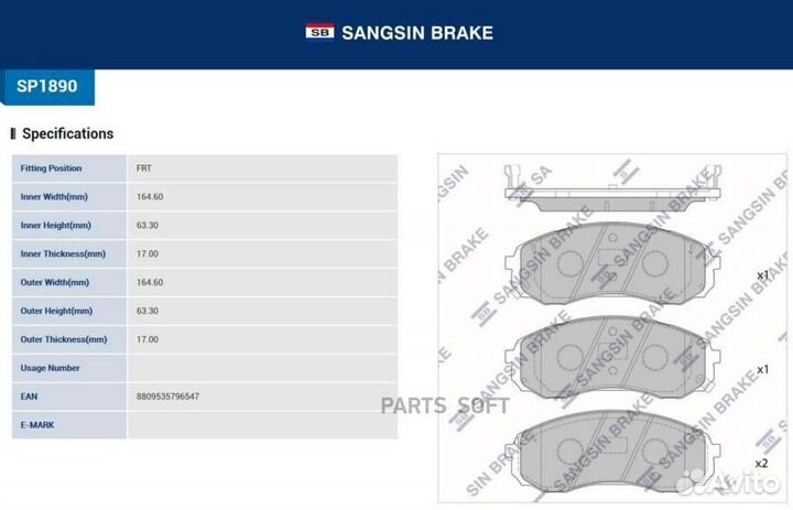 Sangsin brake SP1890 SP1890 колодки дисковые перед