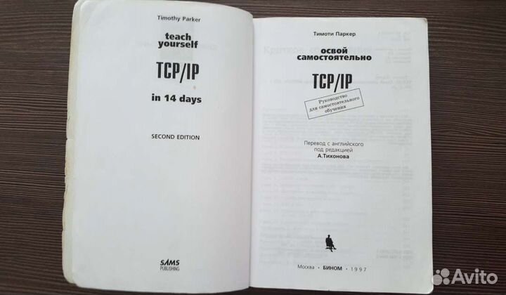 Книги оптом издательства Binom Publishers