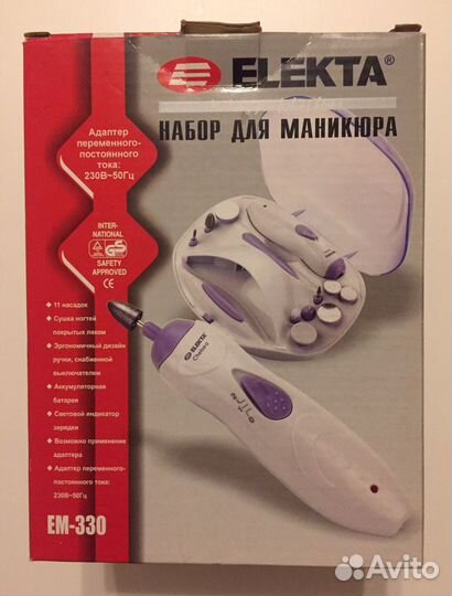 Набор для маникюра Elekta Chelsea EM-330