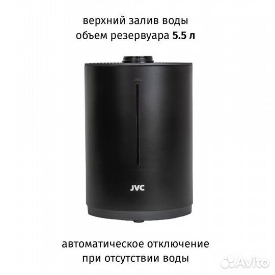 Увлажнитель воздуха jvc JH-HDS50 black