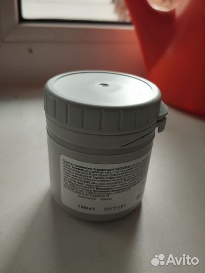 Судокрем 60гр