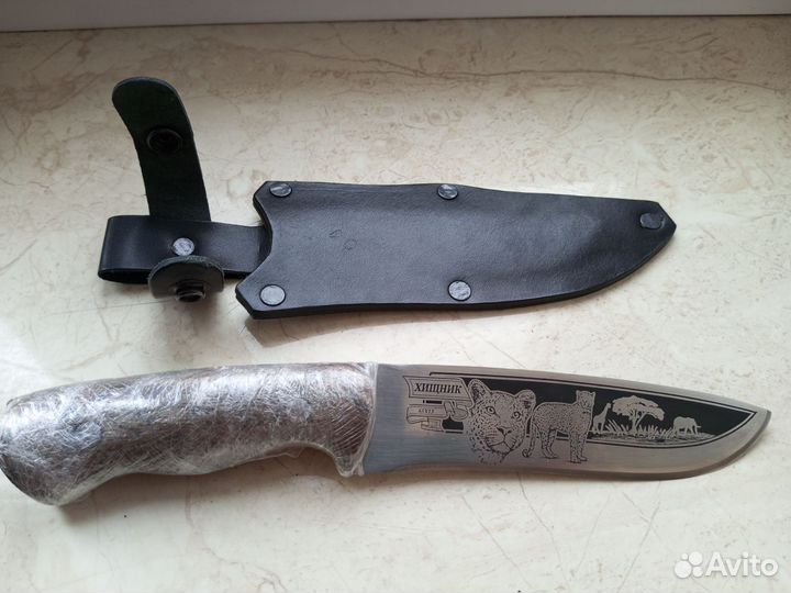 Нож подарочный