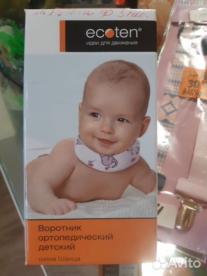 Пустышки avent новые 0-6 мес