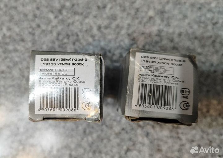 Лампа газоразрядная Lynxauto L19135 D2S 12V 35W P3