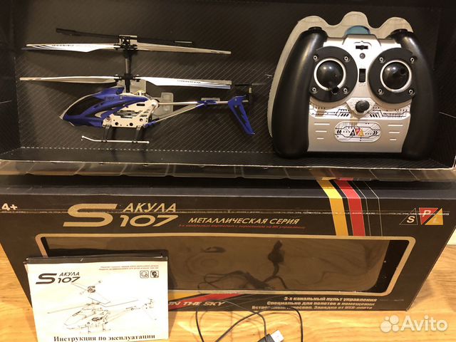 Радиоуправляемый вертолет