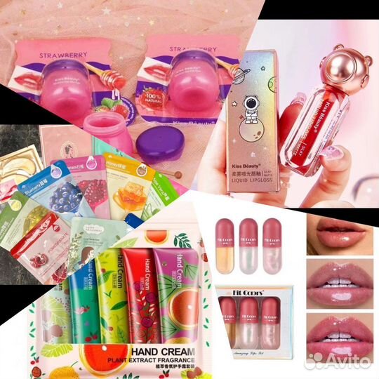 Косметика в наборе
