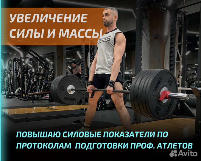 Фитнес тренер. Нутрициолог. зож-эксперт