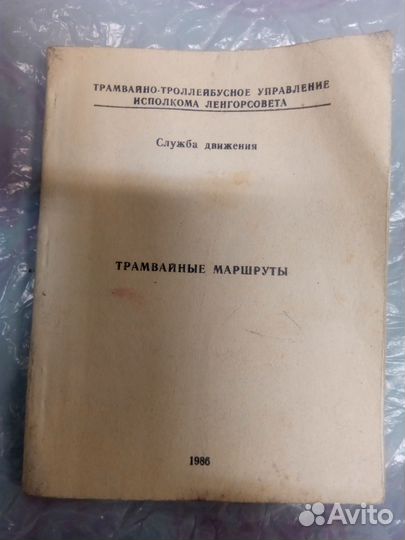 Справочник 