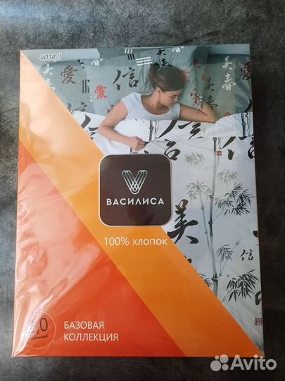 Белье постельное 2-х спальное