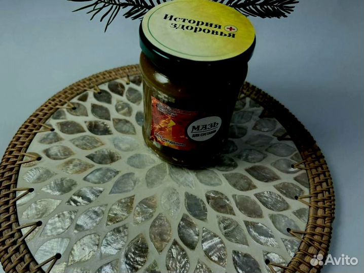 Мазь при суставныхболей