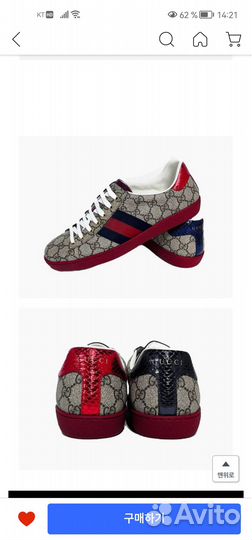 Обувь мужская gucci