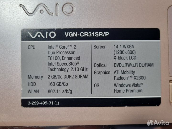 Ноутбук Sony vaio