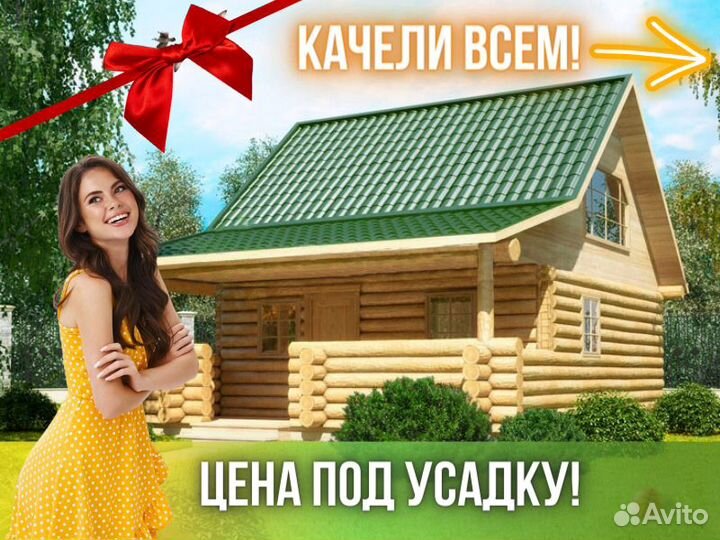 Сруб дома из бревна ручной рубки Не Бруса 8x6