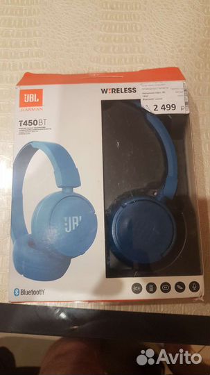 Беспроводные наушники jbl T450BT