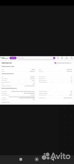 Автолюлька от 0 до 13