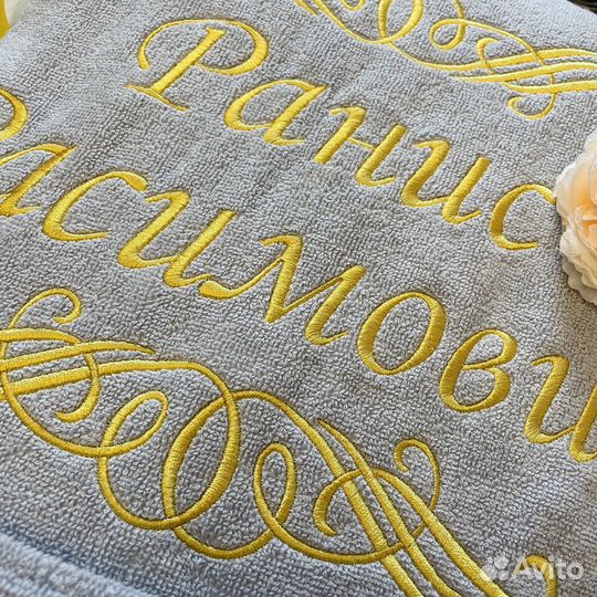 Мужской махровый халат с именной вышивкой