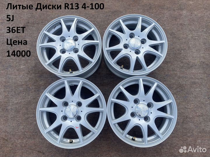 Литые Диски R13 4-100