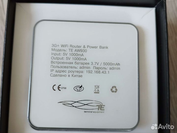 Модемы и роутеры