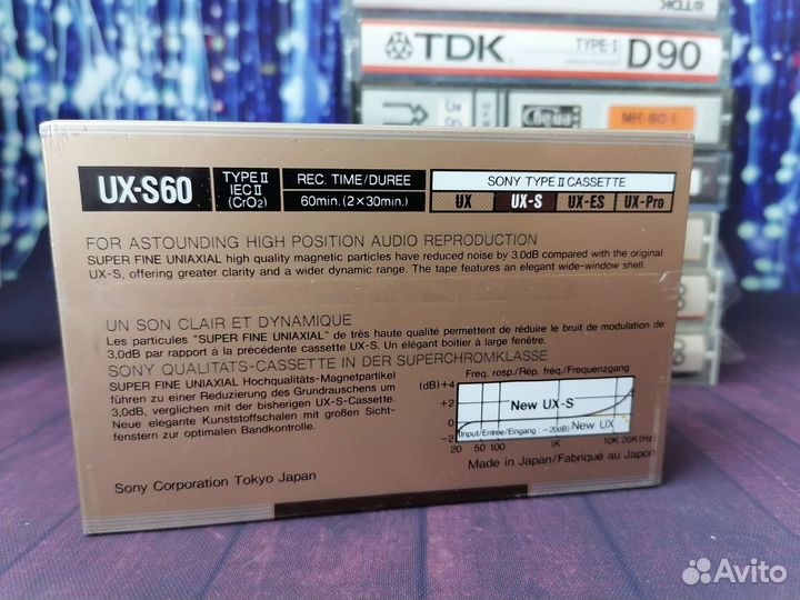 Аудиокассеты