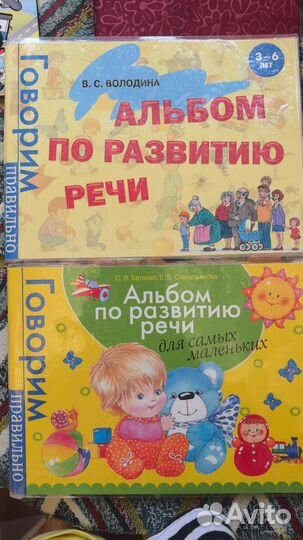 Развивающие игрушки для малышей пакетом