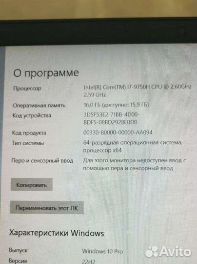 Игровой ноутбук HP omen RTX