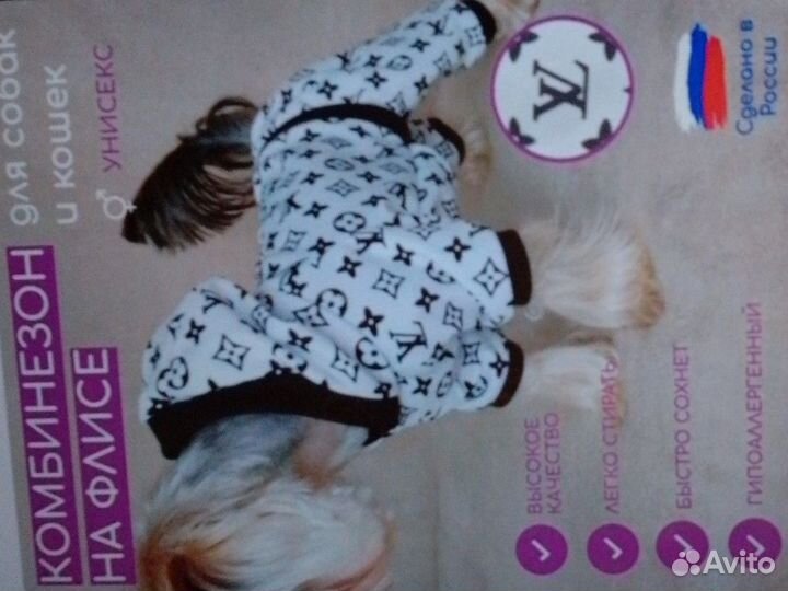 Одежда для собак и кошек